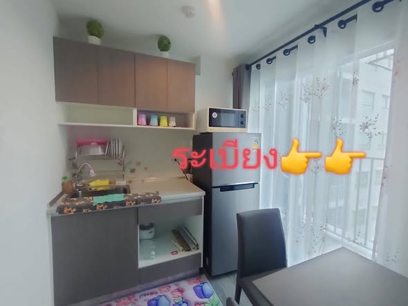 The Trust Condo @BTS Erawan