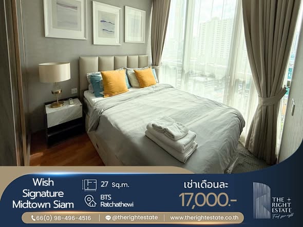 bedroom of Wish Signature II Midtown Siam